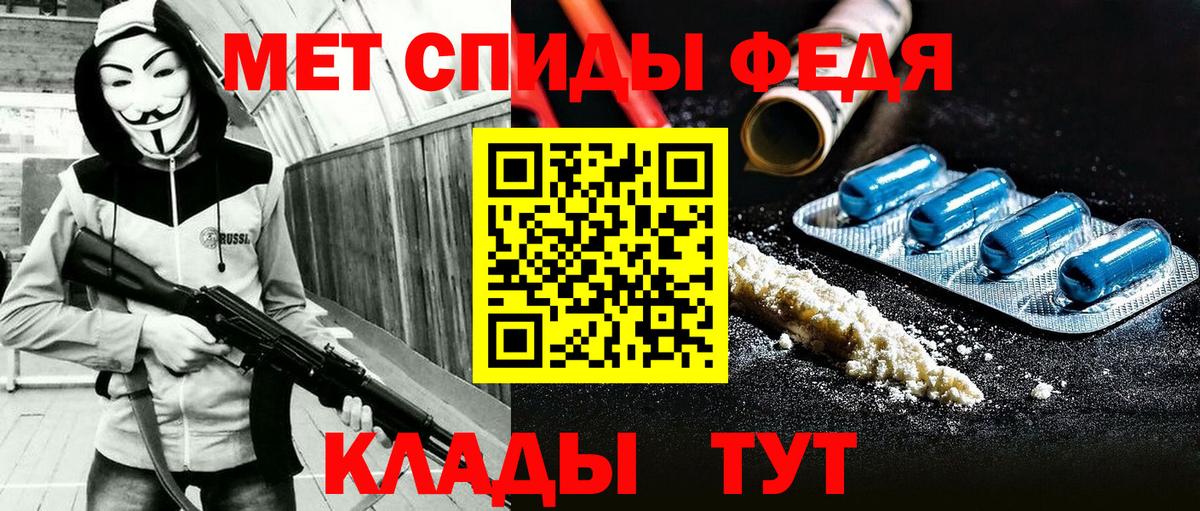 Сорочинск  Амфетамин  Вход с VPN  Амфетамин Premium 