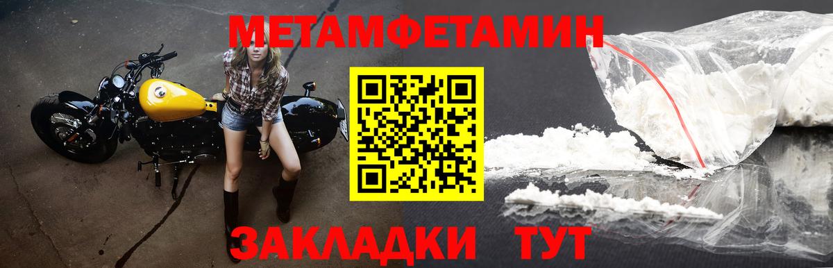 АМФЕТАМИН Розовый Сорочинск