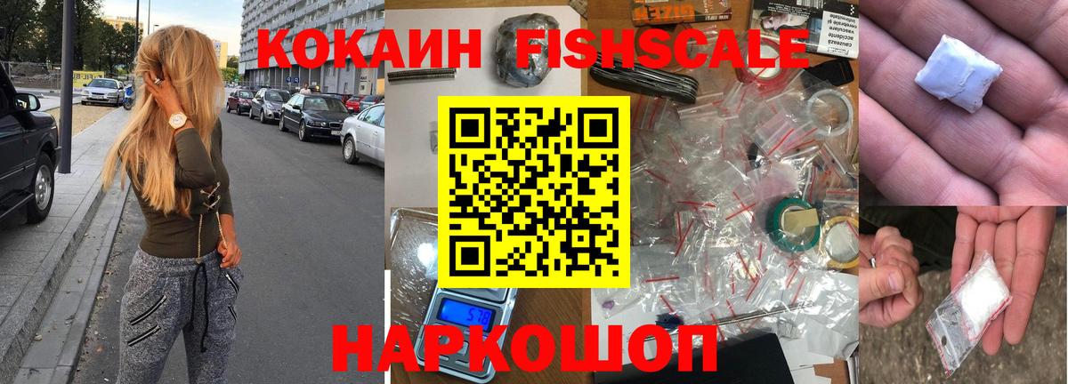 КОКАИН Перу  Cocaine  Сорочинск  COCAIN 99%  Вход с VPN 