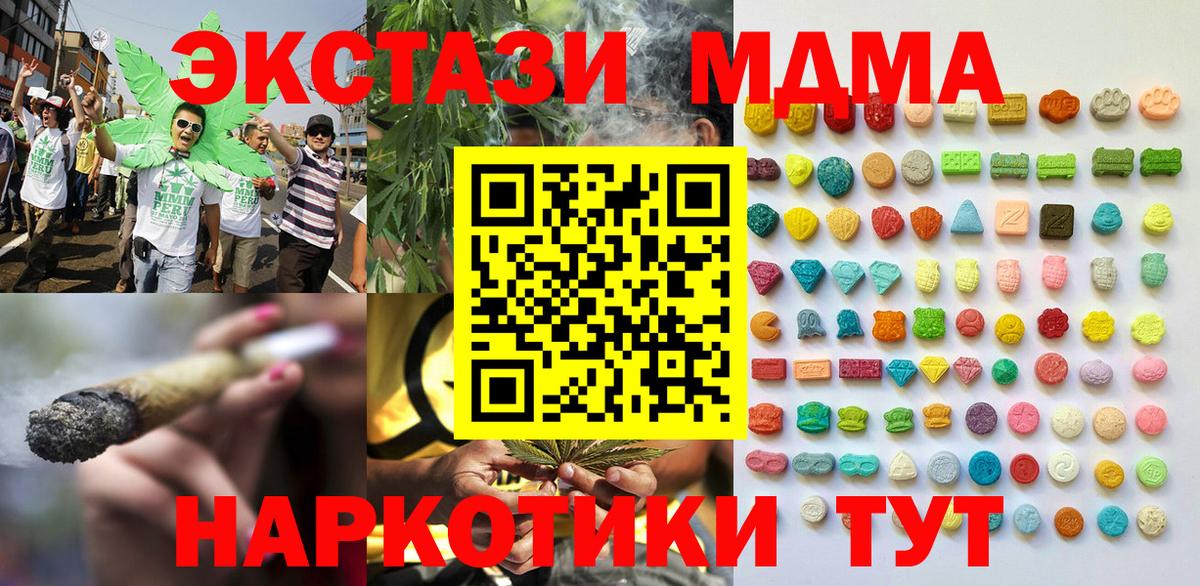 Ecstasy Philipp Plein  Вход с VPN  Сорочинск  Экстази  Экстази таблы 