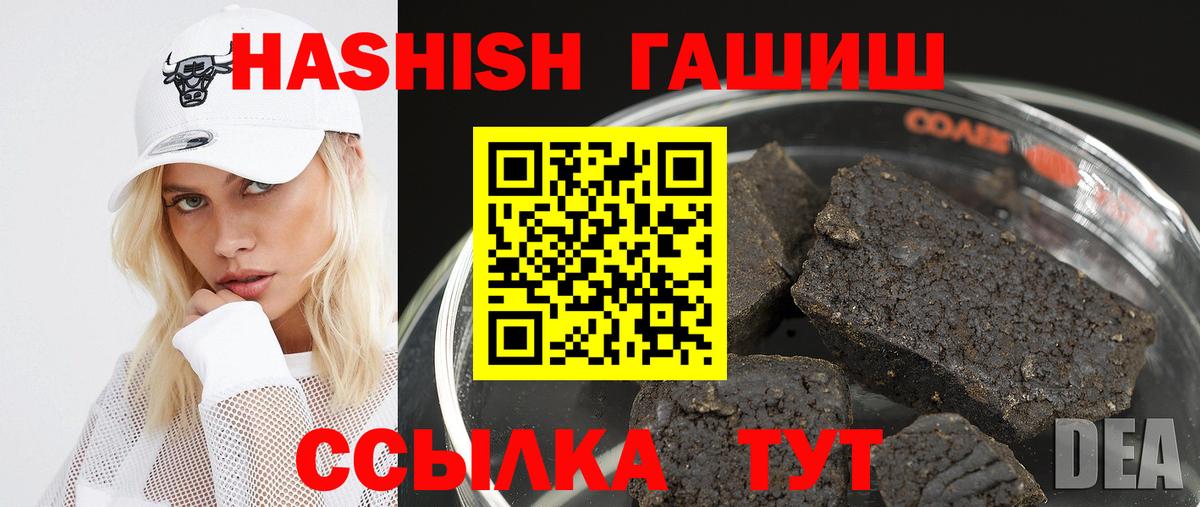 ГАШ Изолятор Сорочинск