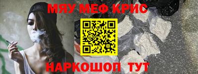кокаин VHQ Рязань