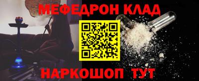 2c-b Рузаевка
