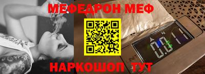 spice Рыбинск