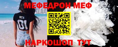 кокаин VHQ Рязань
