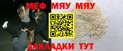 spice Рыбинск