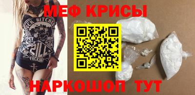 кокаин VHQ Рязань