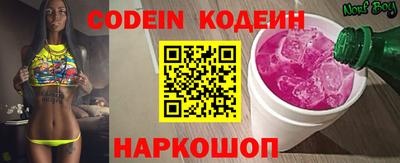 кокаин VHQ Рязань