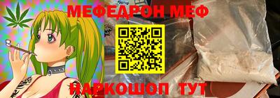 2c-b Рузаевка