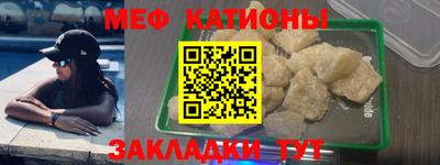 2c-b Рузаевка