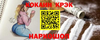 кокаин VHQ Рязань