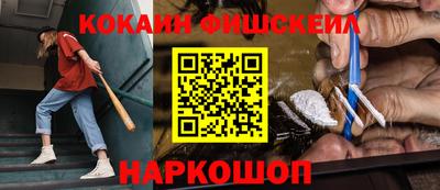 spice Рыбинск