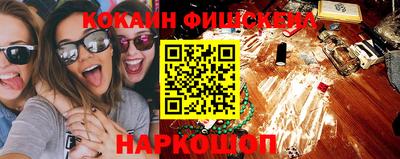 spice Рыбинск