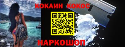 spice Рыбинск