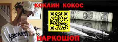 2c-b Рузаевка