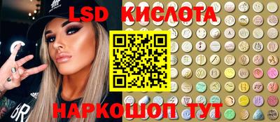 кокаин VHQ Рязань