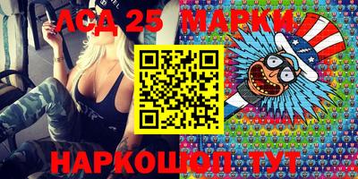 2c-b Рузаевка
