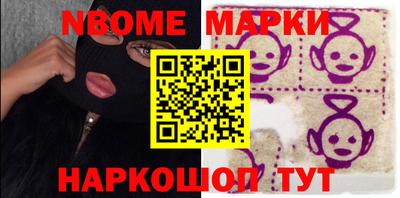 spice Рыбинск