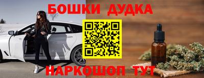 2c-b Рузаевка