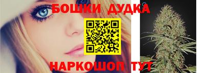 spice Рыбинск
