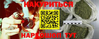 кокаин VHQ Рязань