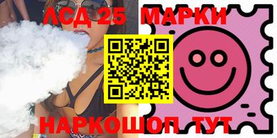 кокаин VHQ Рязань