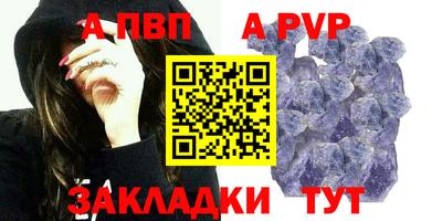 spice Рыбинск