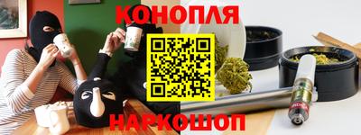 spice Рыбинск