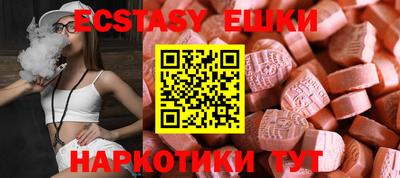 spice Рыбинск