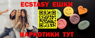 spice Рыбинск