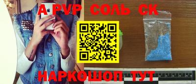кокаин VHQ Рязань