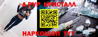 2c-b Рузаевка