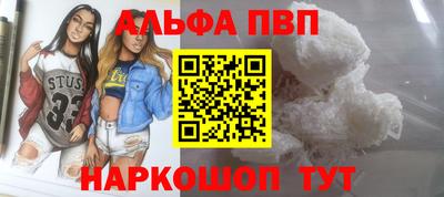 2c-b Рузаевка