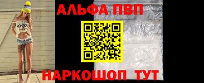 spice Рыбинск