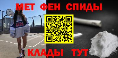 spice Рыбинск