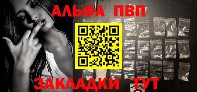 кокаин VHQ Рязань