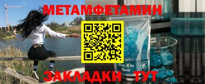 кокаин VHQ Рязань