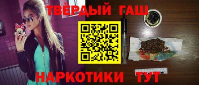 кокаин VHQ Рязань