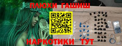spice Рыбинск