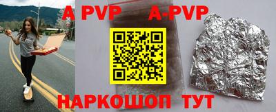 spice Рыбинск