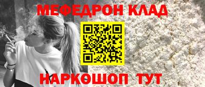 2c-b Рузаевка
