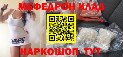 2c-b Рузаевка