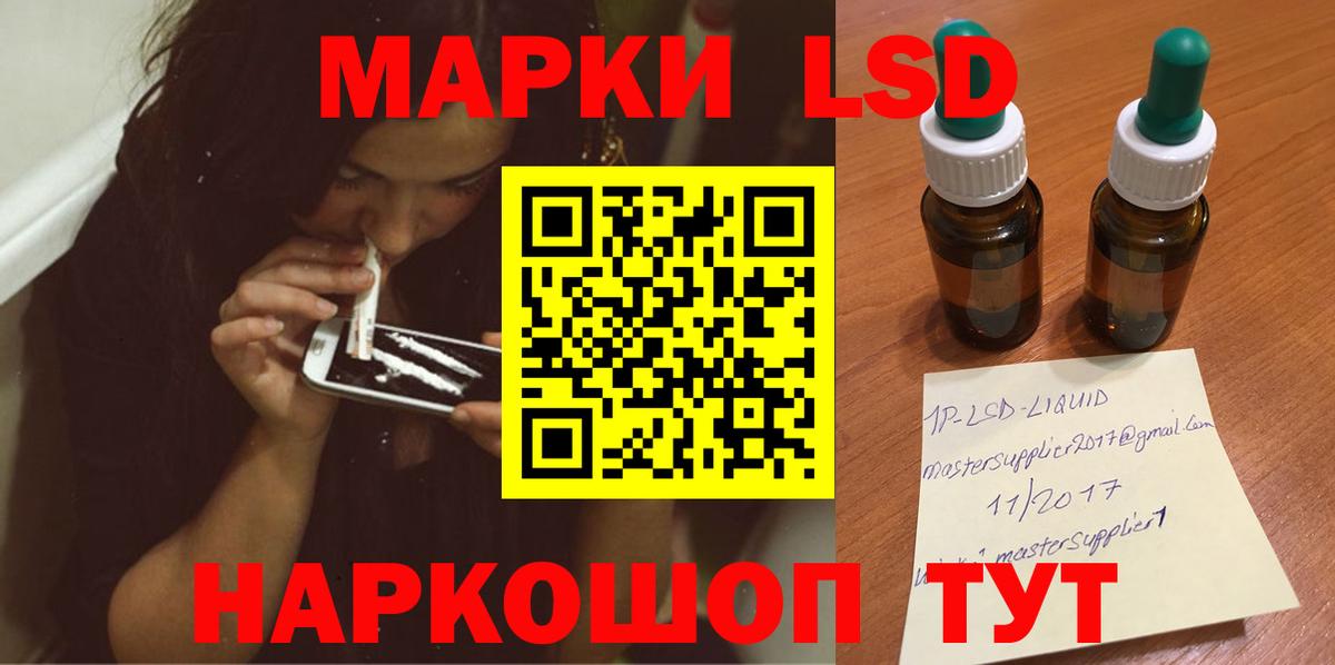 LSD-25 экстази кислота  Вход с VPN  ЛСД экстази ecstasy  Сорочинск 