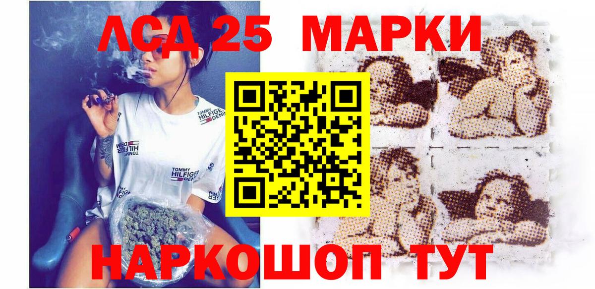 Сорочинск  наркошоп  Вход с VPN  Марки N-bome 1500мкг  Марки N-bome 1500мкг 