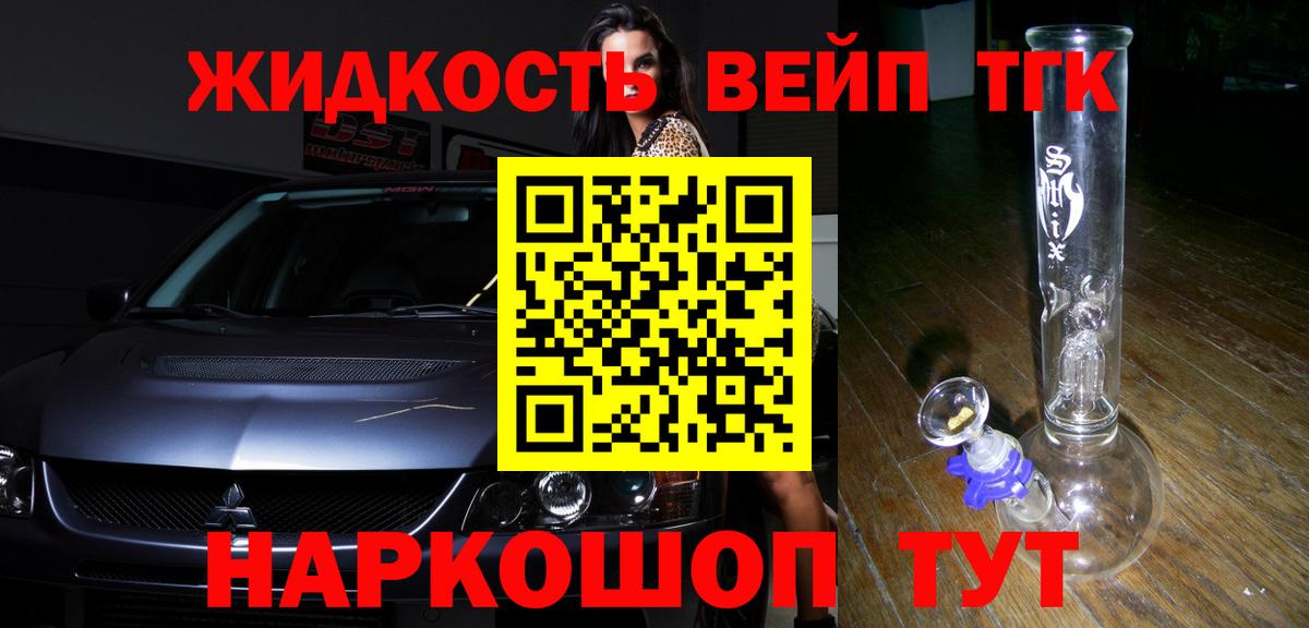 Сорочинск  наркота  Вход с VPN  ТГК THC oil 